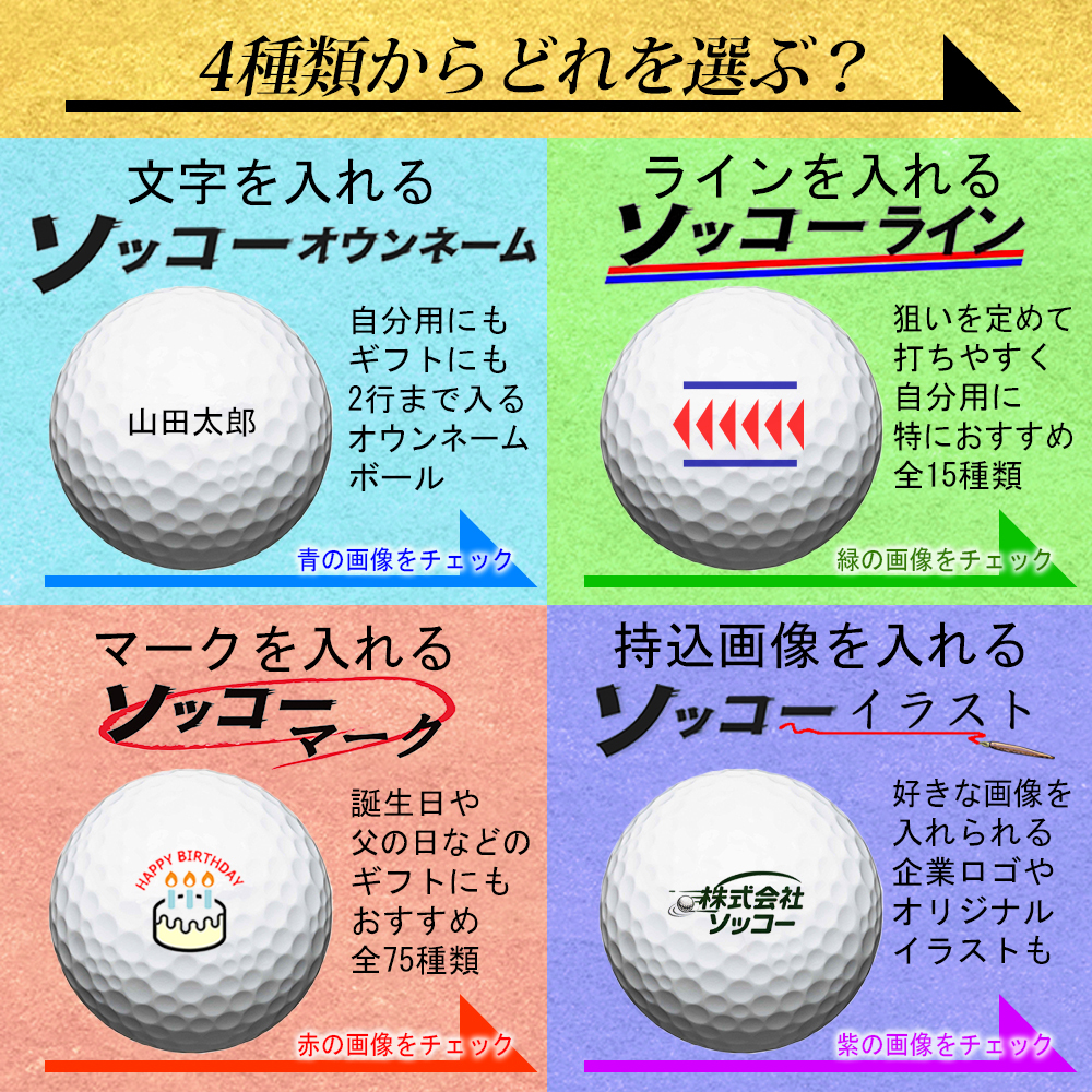 最短即日出荷 名入れ ゴルフボール TOUR B X/XS 2026年 1ダース(12球