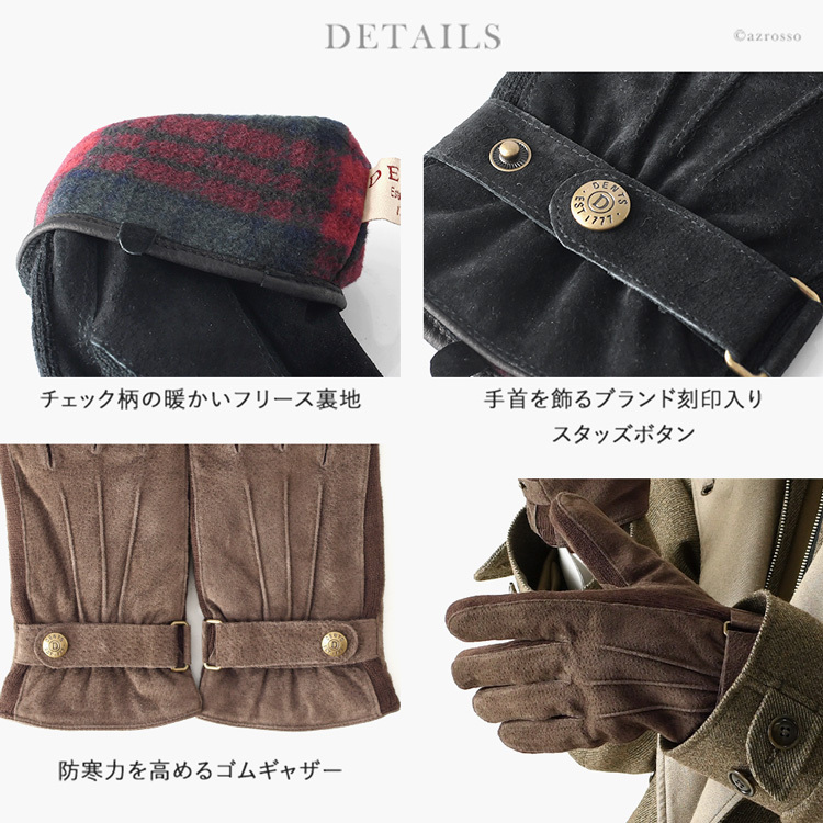 dents 手袋 デンツ グローブ メンズ スエード レザー スマホ対応 革