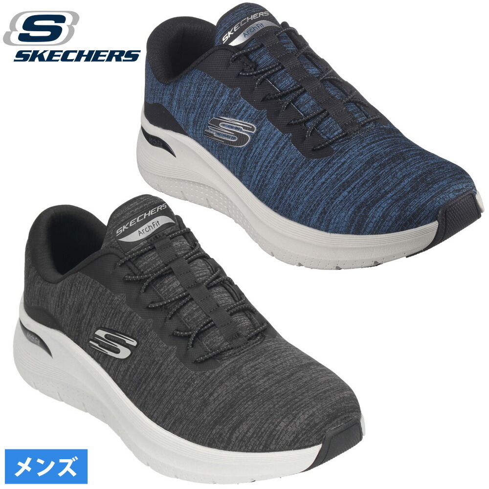 スケッチャーズ メンズ スニーカー SKECHERS Arch Fit アーチフィット
