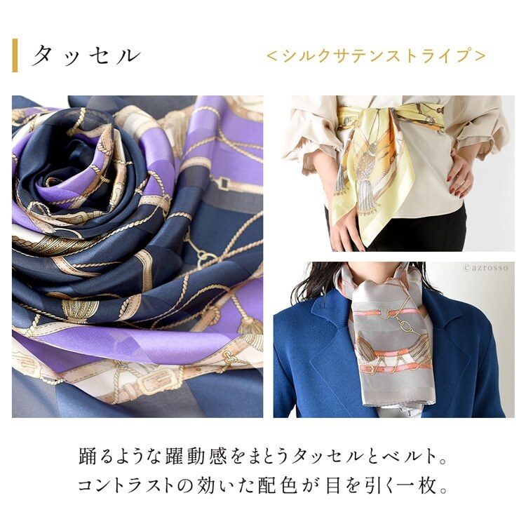 シルク スカーフ 大判 正方形 90 日本製 シルク100% レディース