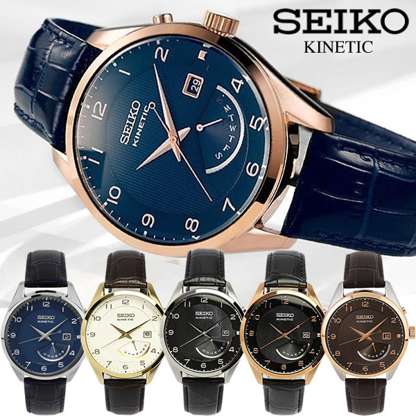 SEIKO】 セイコー KINETIC キネティック 自動巻き レトログラード