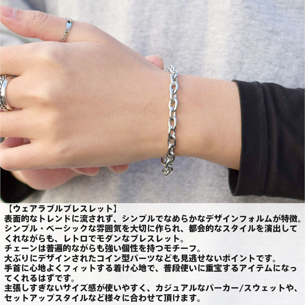ライオンハート ウェアラブル チェーン ブレスレット サージカル