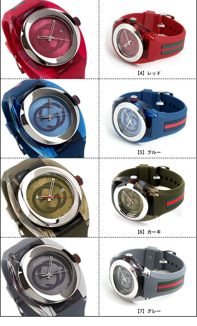 グッチ 時計 スイス製 メンズ 腕時計 ブランド YA137107A シンク 46mm