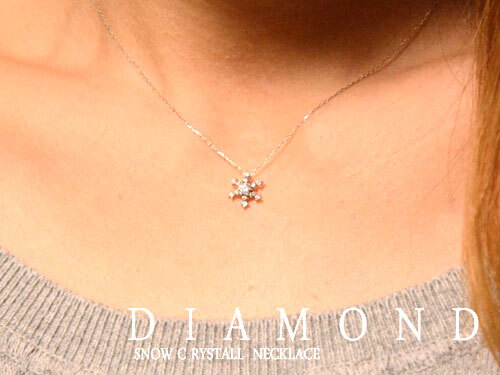 ダイヤモンド ネックレス 10金 雪の結晶 ホワイトゴールドk10 0.16ct
