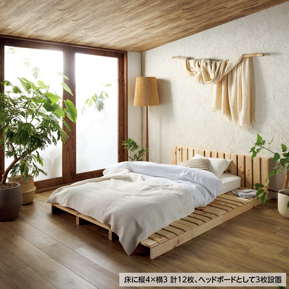 MADE IN JAPAN 自由に並べて使える国産ひのきパレットベッド 幅50cm8枚