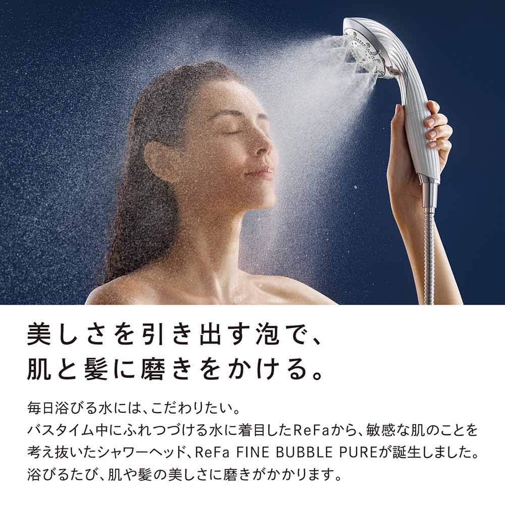 ReFa/リファ FINE BUBBLE PURE/リファファインバブル ピュア（ホワイト