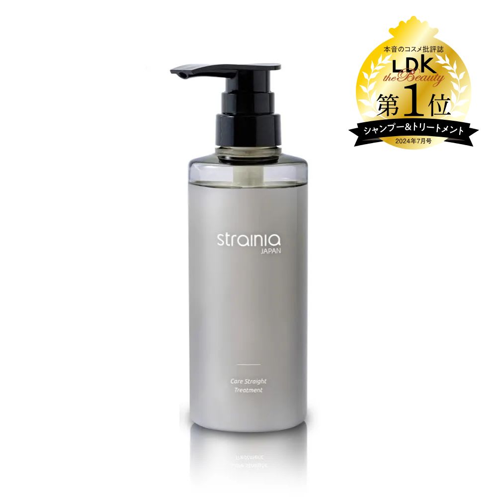 ストレーニアケアストレートトリートメント 400g 通販 - ディノス