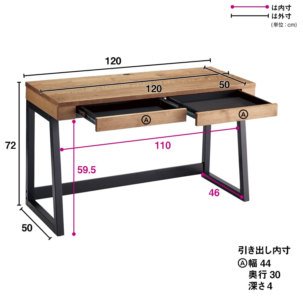 Brook/ブルック ウッドデスクシリーズ デスク 幅120cm 通販 - ディノス