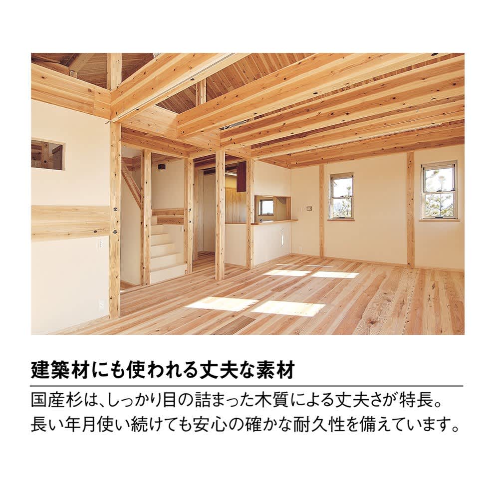 国産杉 薄型頑丈タワーシェルフ 幅90cm高さ89.5cm 通販 - ディノス