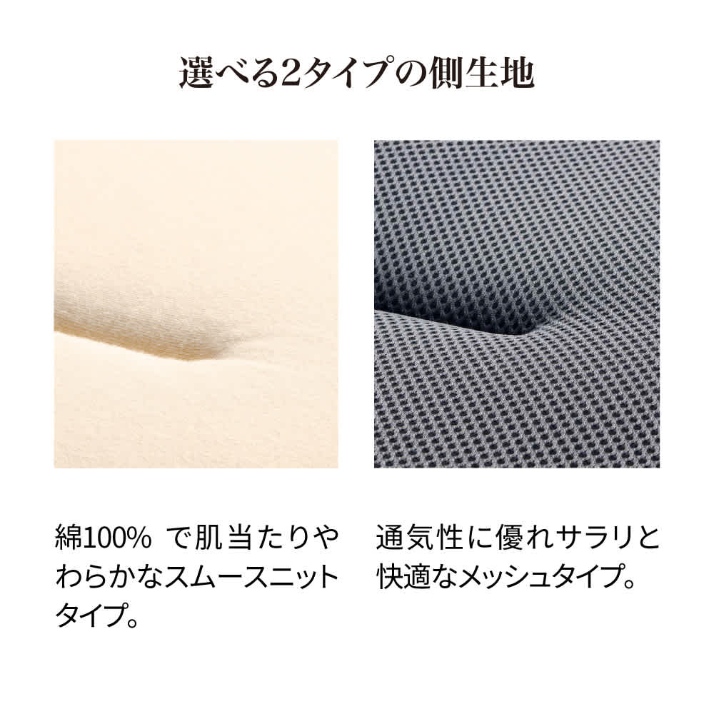 魔法の敷布団シリーズ専用カバー付き敷布団 通販 - ディノス