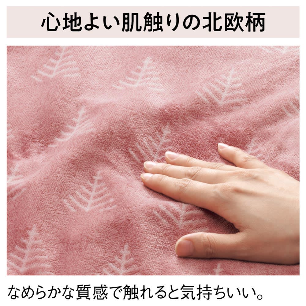 ガウンのように着られる 電気マルチブランケット 通販 - ディノス