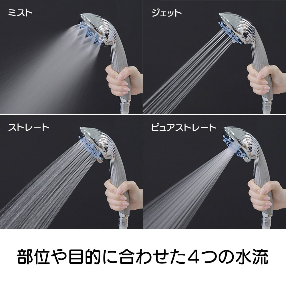 ReFa/リファ ファインバブル ピュア［塩素低減カートリッジ2本付属