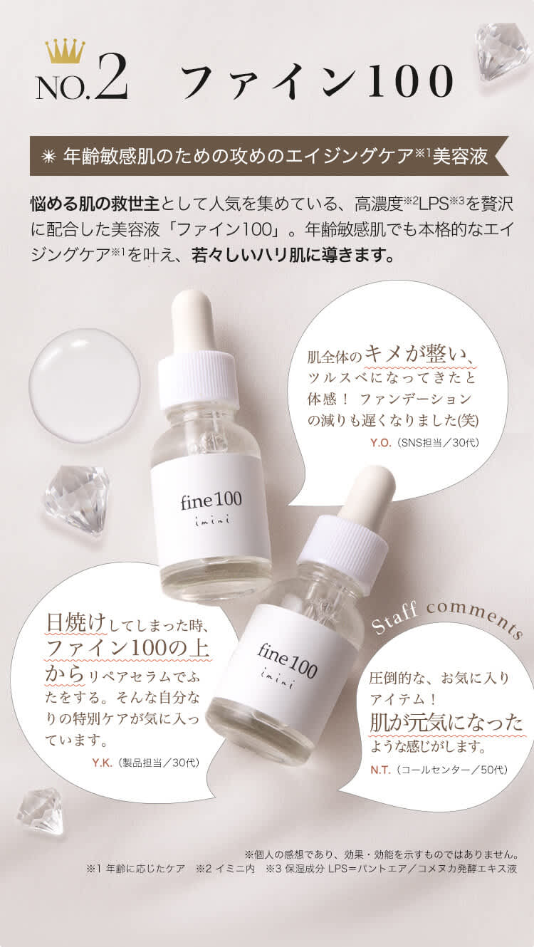 imini repair serum 10周年記念 2箱セット imini repair serum 10周年