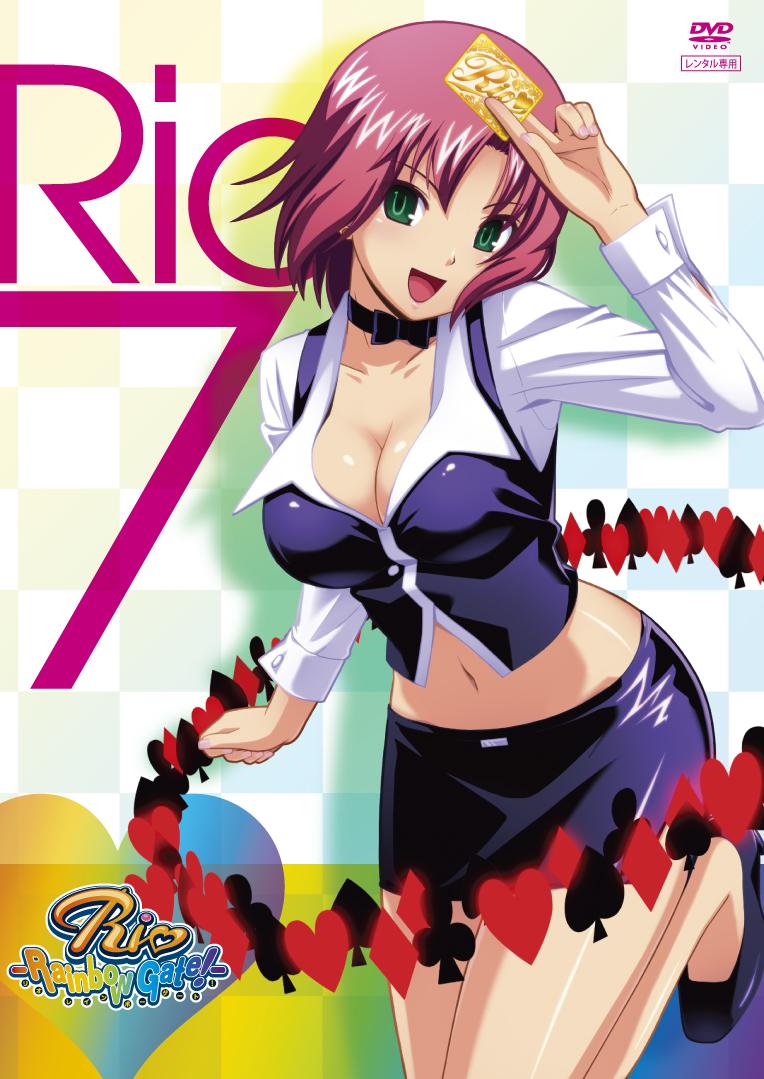 Rio RainbowGate!(1) | アニメ | 宅配DVDレンタルのTSUTAYA DISCAS