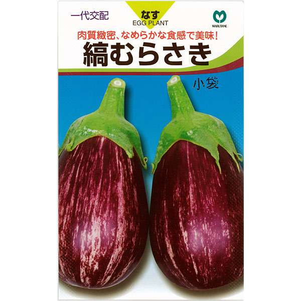 園芸ネット本店｜ナス：縞むらさき[野菜タネ] の通販【公式】