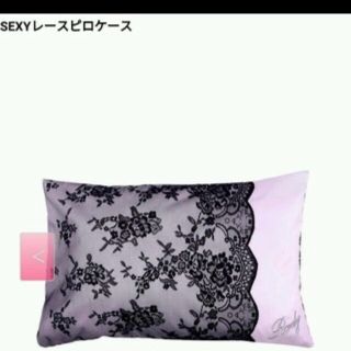 Rady（シーツ/カバー）のフリマアイテム一覧