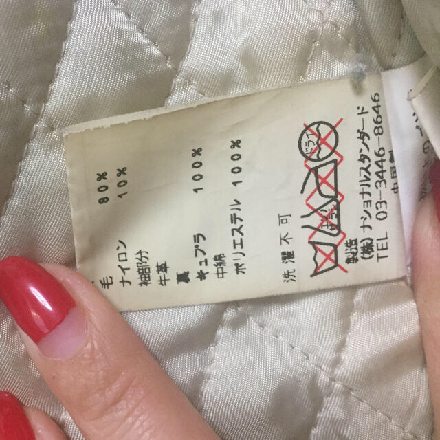 YUKIちゃん衣装デザイナー ナショナルスタンダード ロングスタジャンの