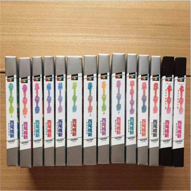 物語シリーズ 14冊セット 西尾維新 小説 化物語の通販 by あい's shop