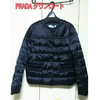 PRADA（ダウンジャケット）のフリマアイテム一覧