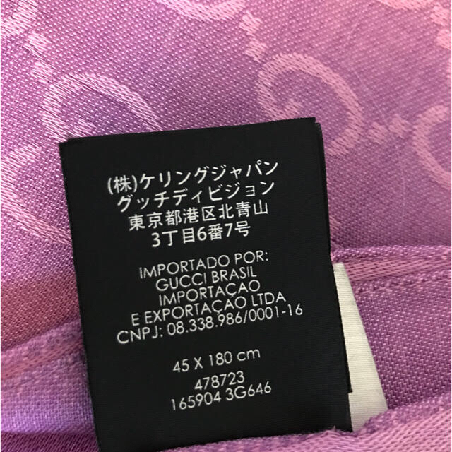 GUCCI - グッチ GGパターン ウインター スカーフ 未使用 箱付 定価4.2