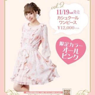 LIZ LISA（ミニワンピース）のフリマアイテム一覧