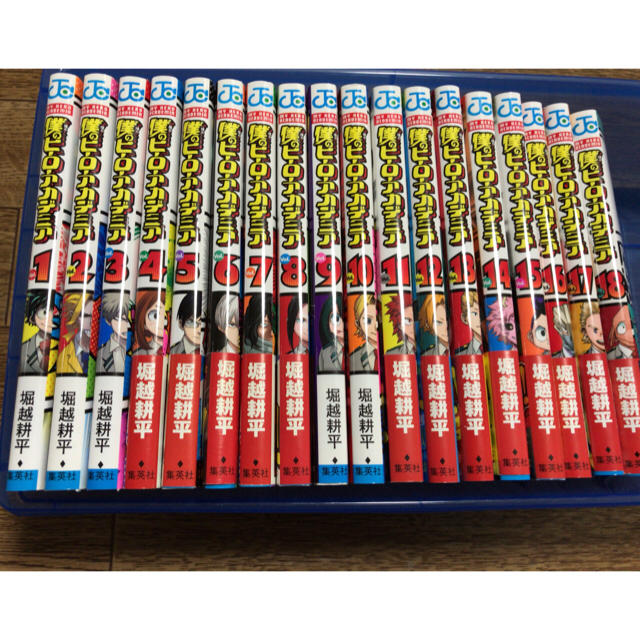 ヒロアカ全巻セット 【公式通販】