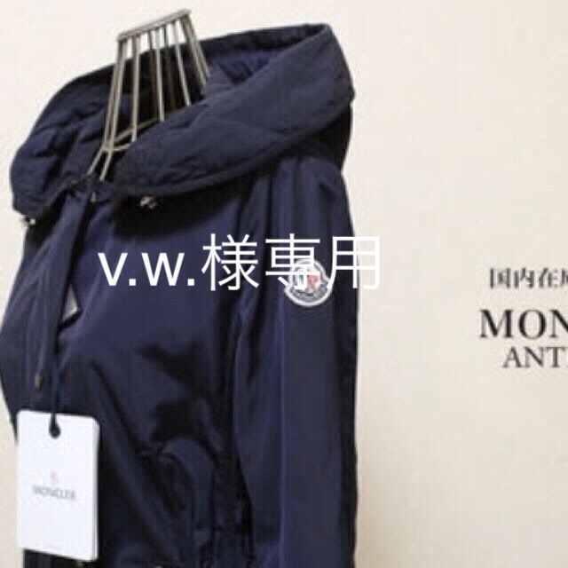 MONCLER - モンクレールANTHEMIS黒0サイズモッズコート春まで着れます