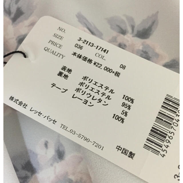 LAISSE PASSE - 新品 ClassicalRoseフレアーワンピース レッセパッセ