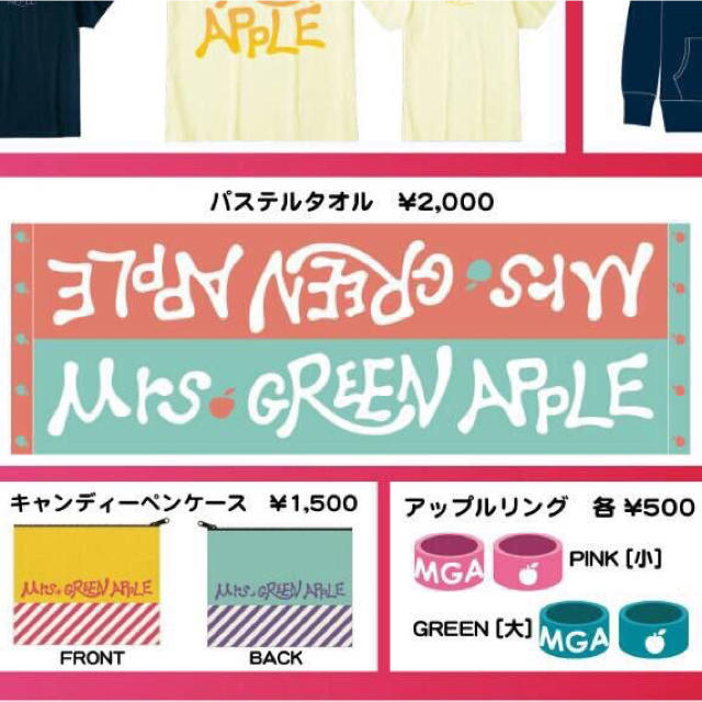 Mrs.GREENAPPLE タオルの通販 by yuka's shop｜ラクマ