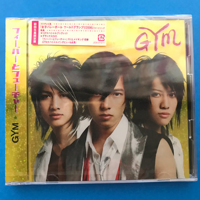 山下智久 - フィーバーとフューチャー＊GYM＊山下智久＊CD+ DVD＊新品