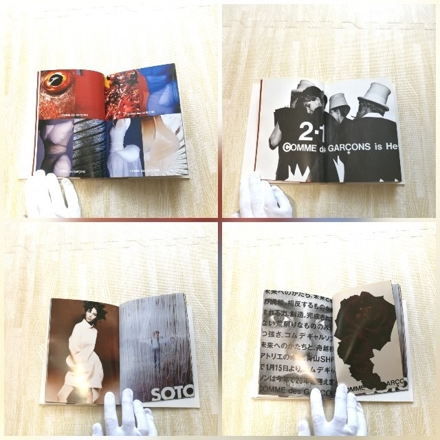 COMME des GARCONS - COMME des GARCON ビジュアルブック 仏語版の通販