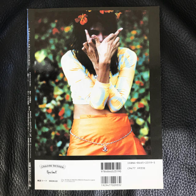 Chrome Hearts - レア クロムハーツマガジンvol2(平成13年8月発刊)の