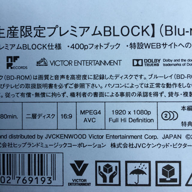 サカナクション SAKANAQUARIUM2017 限定 Blu-ray 新品の通販 by