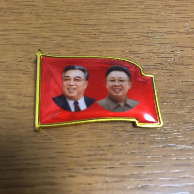 激レア 北朝鮮 ダブルバッチの通販 by Araki's shop｜ラクマ