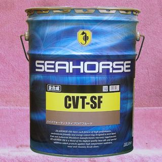 全合成CVT専用フルード☆SEAHORSE「CVT-SF」20Lの通販 by Car Make｜ラクマ
