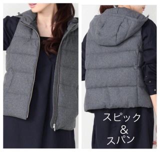 Spick & Span（ダウンベスト）のフリマアイテム一覧