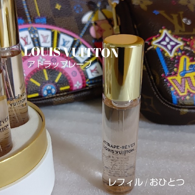 LOUIS VUITTON - LOUIS VUITTON☆ 香水 トラベルスプレー用 レフィルの