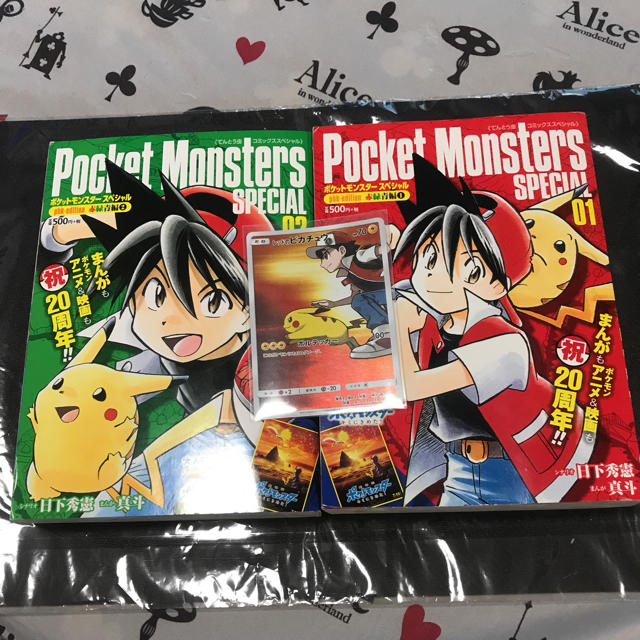 ポケモンSPECIAL p 赤緑青編 1巻2巻セット＋レッドのピカチュウの通販