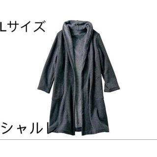 シャルレ（ロングコート）のフリマアイテム一覧