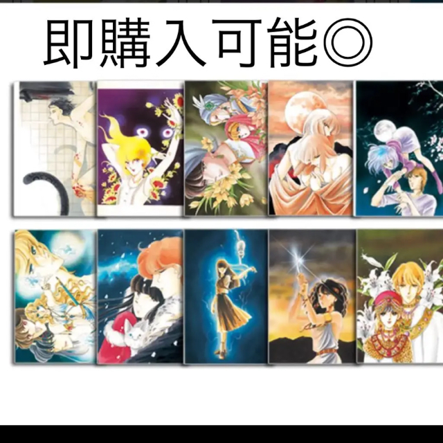 篠原千絵原画展 複製原画の通販 by ほんぬ｜ラクマ