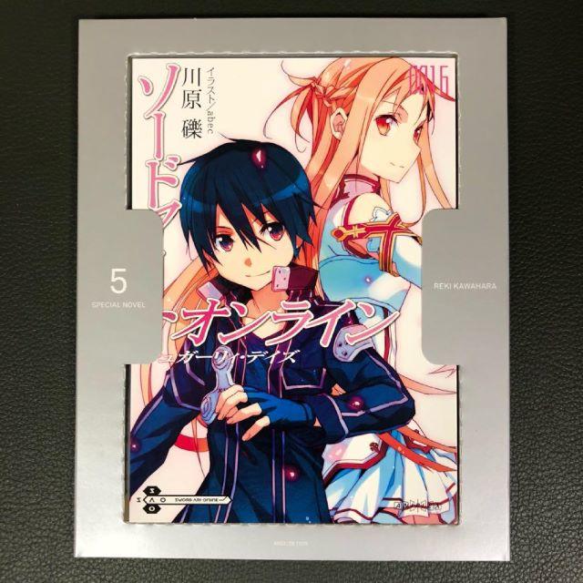 ソードアート・オンライン シュガーリィ・デイズ 新品未読品の通販 by