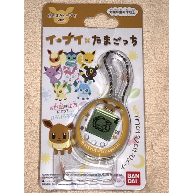 イーブイ たまごっちの通販 by ぴかちゅう｜ラクマ