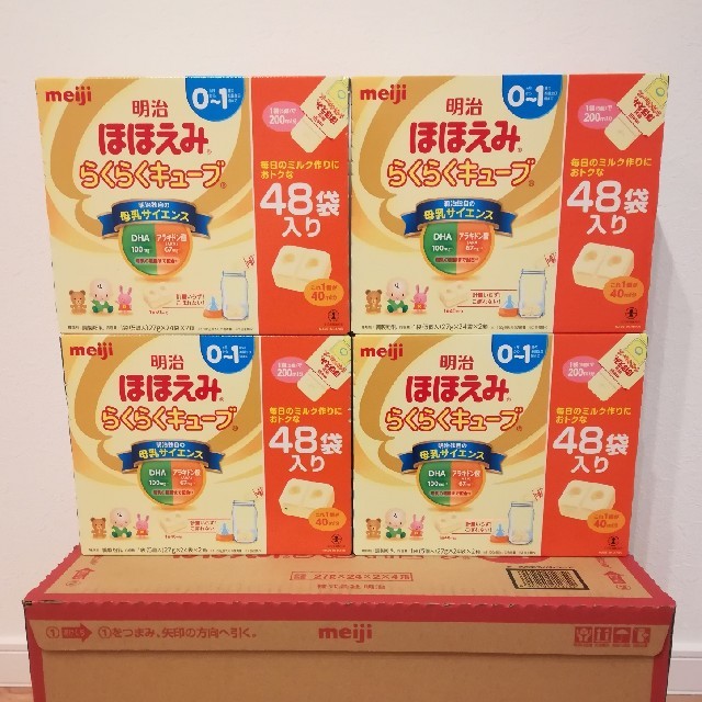 ☆新品未使用☆森永E・赤ちゃんエコラクパック粉ミルク8箱セット