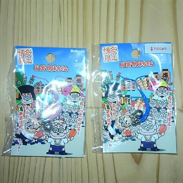 ご当地加トちゃん(九州)の通販 by あまち's shop｜ラクマ