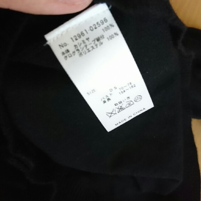 ダーマコレクション カシミヤ100% ダーマコレクション ニット