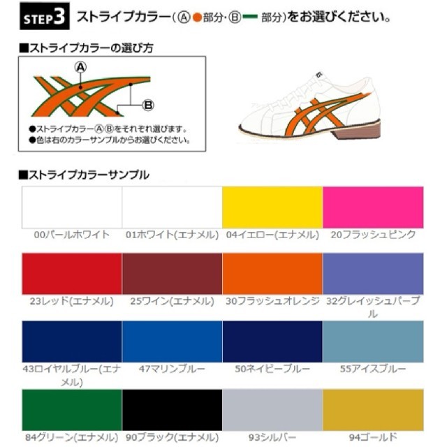 asics - アシックス ウエイトリフティングシューズ カスタムオーダー