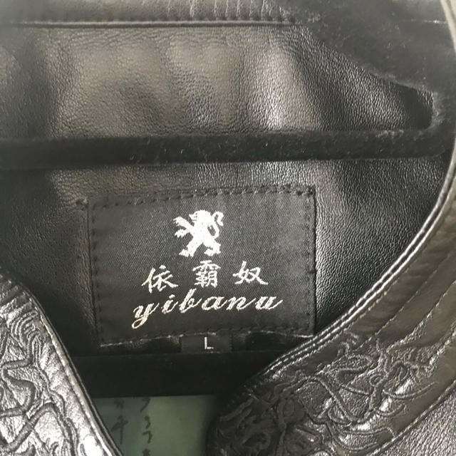 SUNSEA - レザーチャイナジャケット ハズム fifth general storeの通販