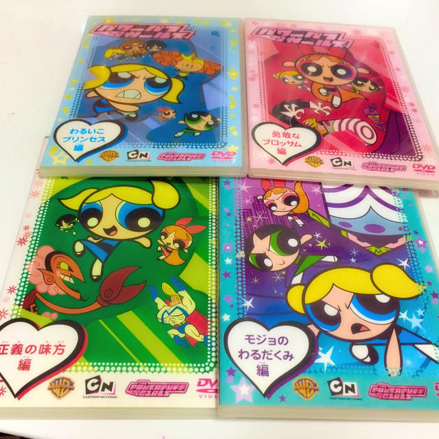 4枚セット】パワーパフガールズDVDの通販 by ☺︎りこぽこ's shop｜ラクマ