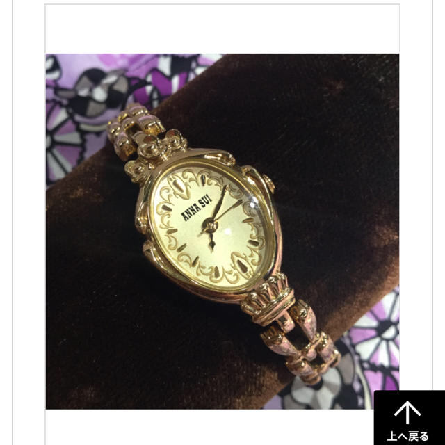 ANNA SUI - 新品 アナスイ 時計 ゴールド の通販 by みぃ's shop