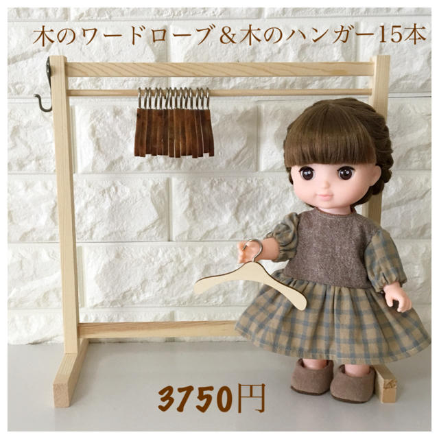 メルちゃんクローゼット・ソランちゃんクローゼット・レミンちゃん